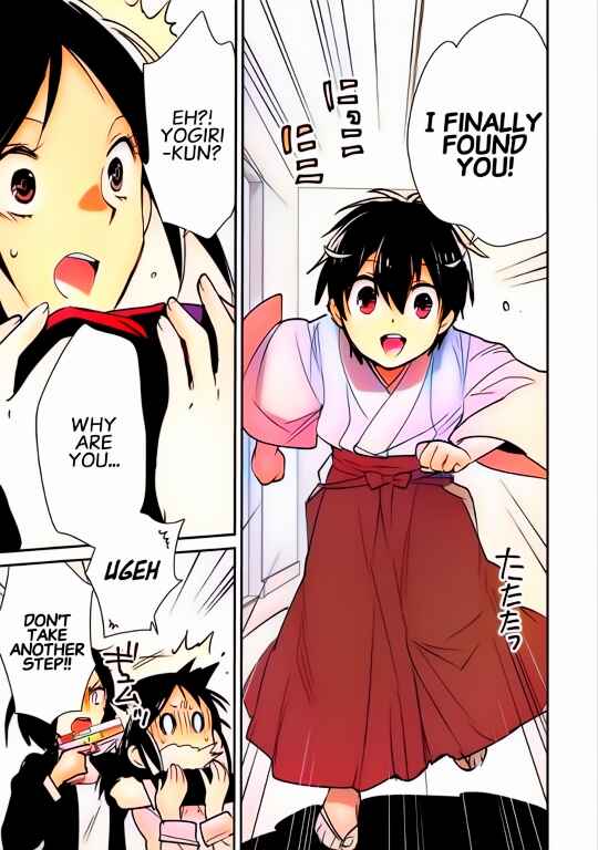 Page 5 Chapter 31 Sokushi Cheat ga Saikyou Sugite, Isekai no Yatsura ga Marude Aite ni Naranai n desu ga (Fan Colored)