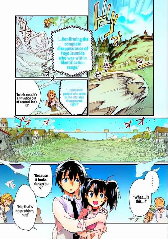 Page 25 Chapter 47 Sokushi Cheat ga Saikyou Sugite, Isekai no Yatsura ga Marude Aite ni Naranai n desu ga (Fan Colored)