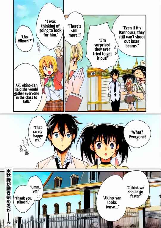 Page 32 Chapter 47 Sokushi Cheat ga Saikyou Sugite, Isekai no Yatsura ga Marude Aite ni Naranai n desu ga (Fan Colored)