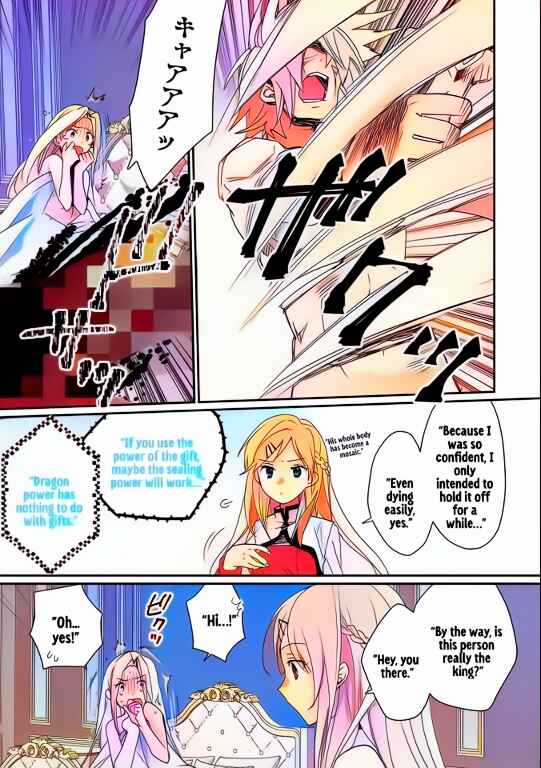 Page 5 Chapter 47 Sokushi Cheat ga Saikyou Sugite, Isekai no Yatsura ga Marude Aite ni Naranai n desu ga (Fan Colored)