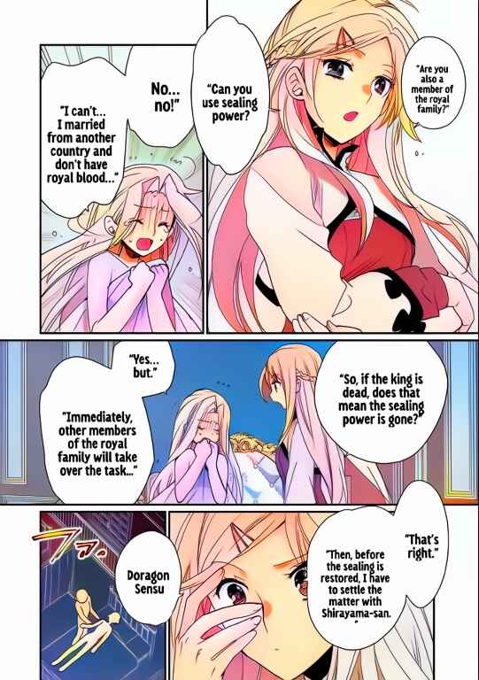 Page 6 Chapter 47 Sokushi Cheat ga Saikyou Sugite, Isekai no Yatsura ga Marude Aite ni Naranai n desu ga (Fan Colored)