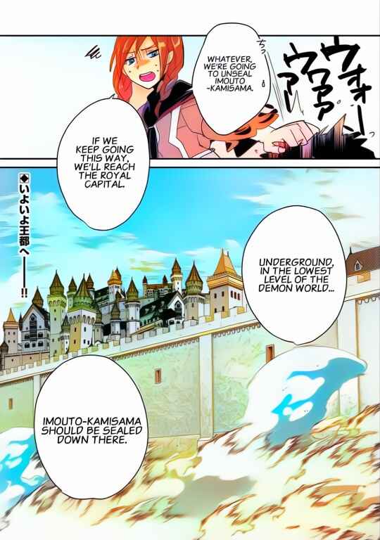 Page 30 Chapter 38 Sokushi Cheat ga Saikyou Sugite, Isekai no Yatsura ga Marude Aite ni Naranai n desu ga (Fan Colored)