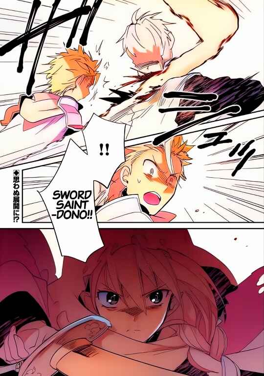 Page 25 Chapter 25 Sokushi Cheat ga Saikyou Sugite, Isekai no Yatsura ga Marude Aite ni Naranai n desu ga (Fan Colored)