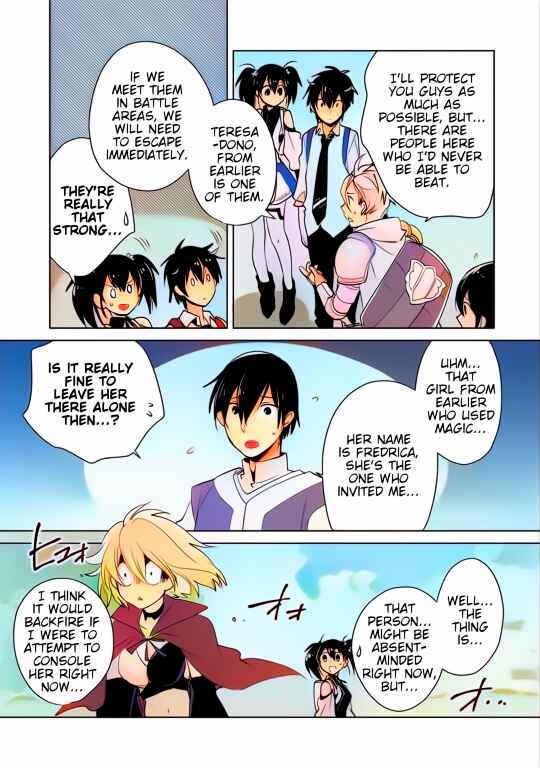 Page 19 Chapter 17 Sokushi Cheat ga Saikyou Sugite, Isekai no Yatsura ga Marude Aite ni Naranai n desu ga (Fan Colored)