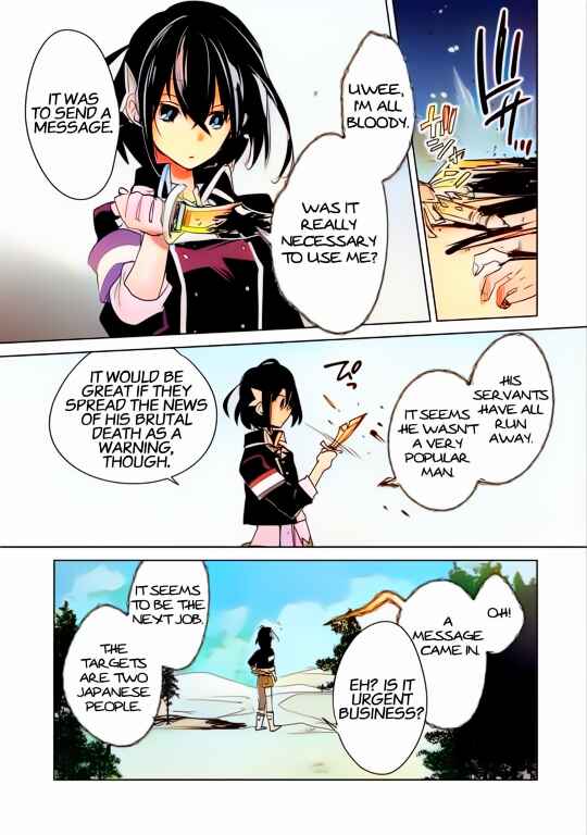 Page 24 Chapter 20 Sokushi Cheat ga Saikyou Sugite, Isekai no Yatsura ga Marude Aite ni Naranai n desu ga (Fan Colored)