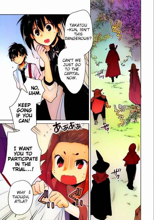 Page 17 Chapter 16 Sokushi Cheat ga Saikyou Sugite, Isekai no Yatsura ga Marude Aite ni Naranai n desu ga (Fan Colored)