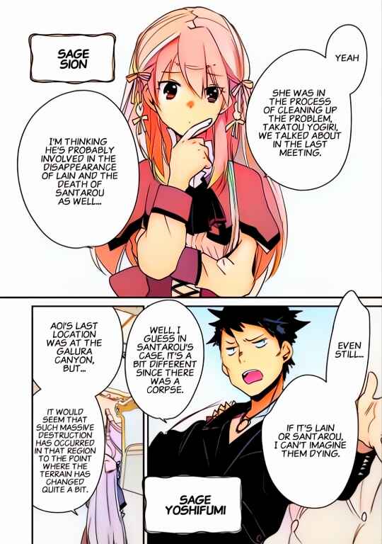 Page 10 Chapter 28 Sokushi Cheat ga Saikyou Sugite, Isekai no Yatsura ga Marude Aite ni Naranai n desu ga (Fan Colored)