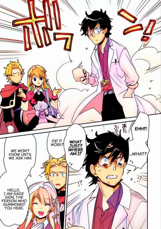 Page 21 Chapter 28 Sokushi Cheat ga Saikyou Sugite, Isekai no Yatsura ga Marude Aite ni Naranai n desu ga (Fan Colored)