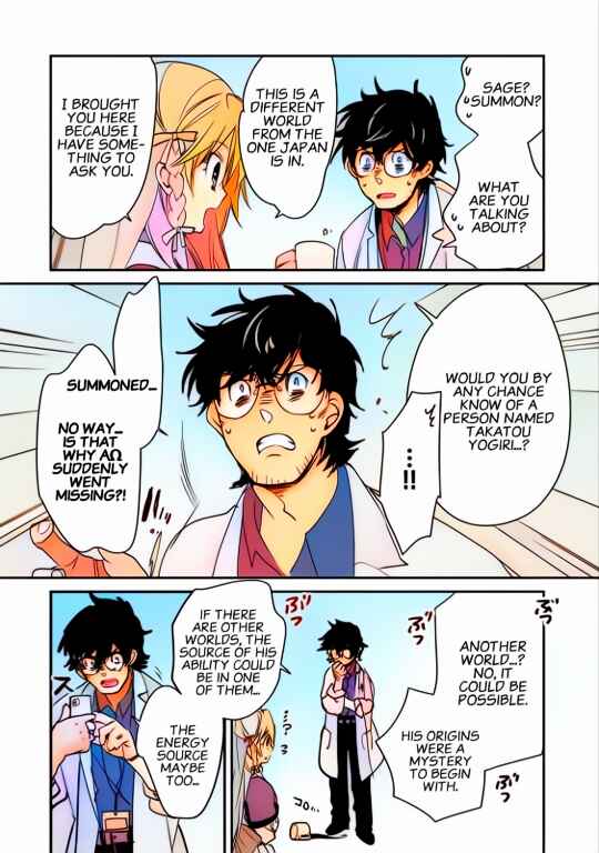 Page 22 Chapter 28 Sokushi Cheat ga Saikyou Sugite, Isekai no Yatsura ga Marude Aite ni Naranai n desu ga (Fan Colored)