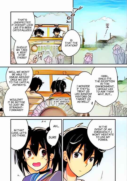 Page 6 Chapter 32 Sokushi Cheat ga Saikyou Sugite, Isekai no Yatsura ga Marude Aite ni Naranai n desu ga (Fan Colored)