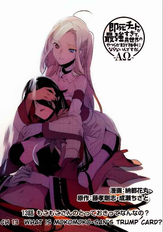 Page 3 Chapter 13 Sokushi Cheat ga Saikyou Sugite, Isekai no Yatsura ga Marude Aite ni Naranai n desu ga (Fan Colored)