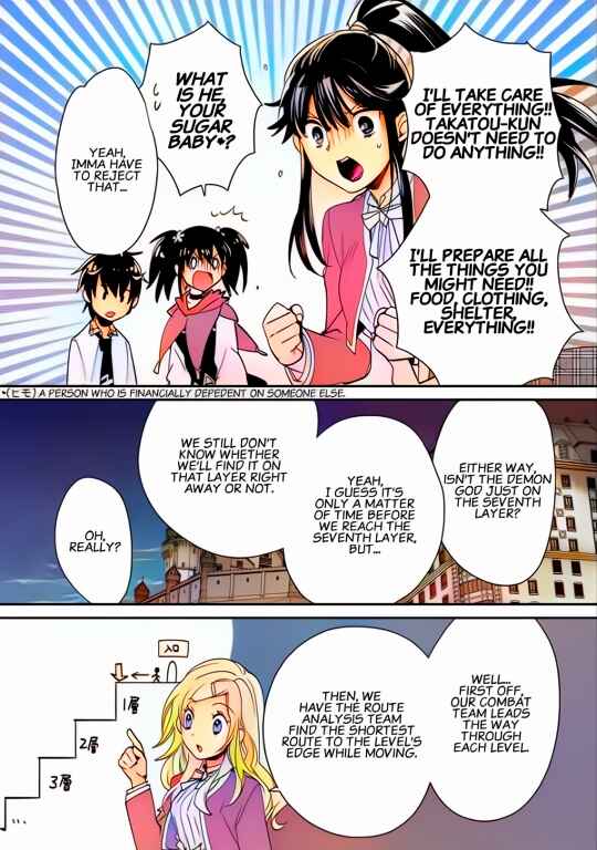 Page 4 Chapter 39 Sokushi Cheat ga Saikyou Sugite, Isekai no Yatsura ga Marude Aite ni Naranai n desu ga (Fan Colored)