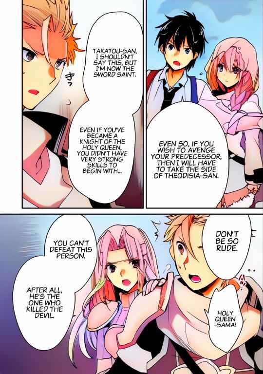 Page 8 Chapter 27 Sokushi Cheat ga Saikyou Sugite, Isekai no Yatsura ga Marude Aite ni Naranai n desu ga (Fan Colored)