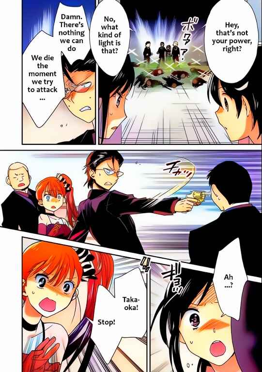 Page 16 Chapter 45 Sokushi Cheat ga Saikyou Sugite, Isekai no Yatsura ga Marude Aite ni Naranai n desu ga (Fan Colored)