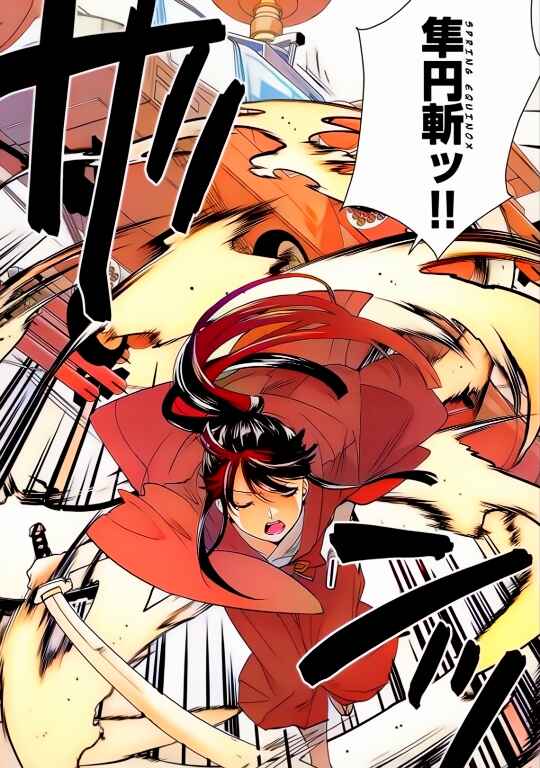 Page 11 Chapter 43 Sokushi Cheat ga Saikyou Sugite, Isekai no Yatsura ga Marude Aite ni Naranai n desu ga (Fan Colored)
