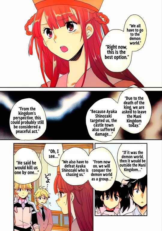 Page 12 Chapter 49 Sokushi Cheat ga Saikyou Sugite, Isekai no Yatsura ga Marude Aite ni Naranai n desu ga (Fan Colored)