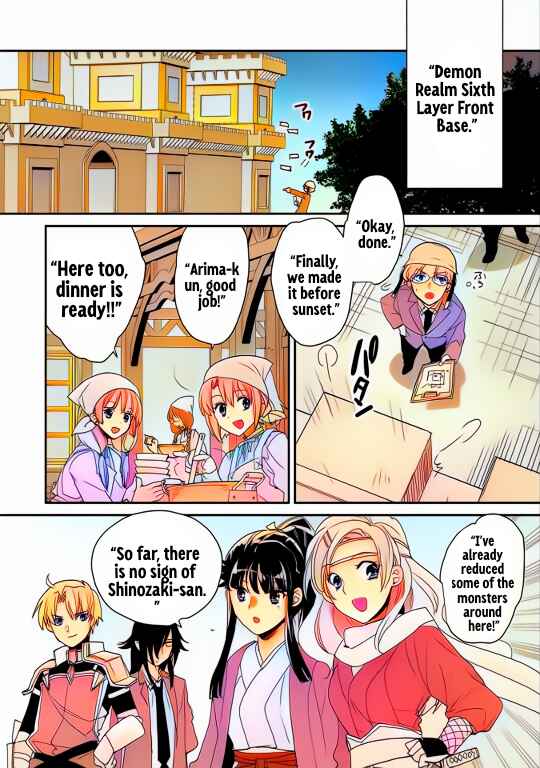Page 14 Chapter 49 Sokushi Cheat ga Saikyou Sugite, Isekai no Yatsura ga Marude Aite ni Naranai n desu ga (Fan Colored)