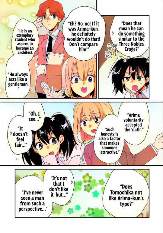 Page 19 Chapter 49 Sokushi Cheat ga Saikyou Sugite, Isekai no Yatsura ga Marude Aite ni Naranai n desu ga (Fan Colored)
