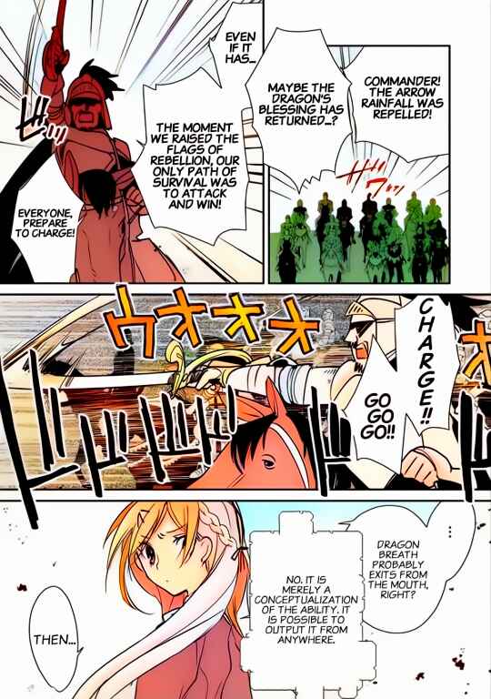 Page 15 Chapter 35 Sokushi Cheat ga Saikyou Sugite, Isekai no Yatsura ga Marude Aite ni Naranai n desu ga (Fan Colored)