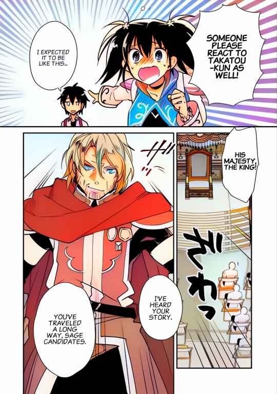 Page 21 Chapter 35 Sokushi Cheat ga Saikyou Sugite, Isekai no Yatsura ga Marude Aite ni Naranai n desu ga (Fan Colored)