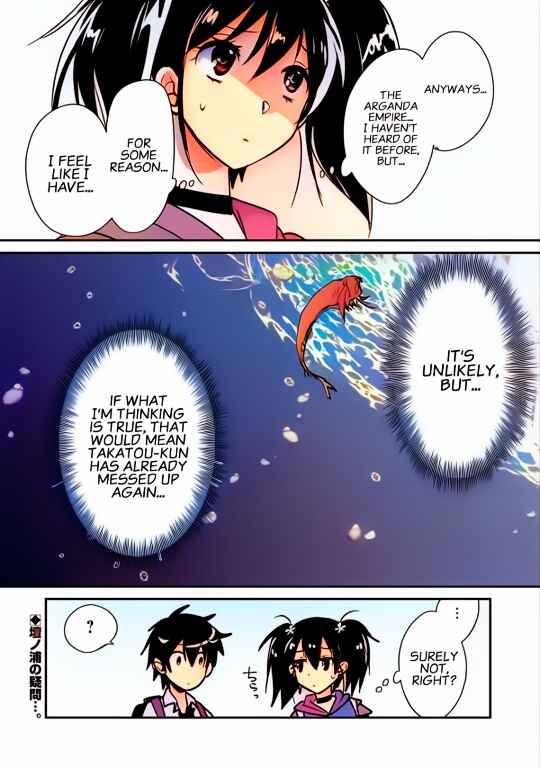 Page 33 Chapter 35 Sokushi Cheat ga Saikyou Sugite, Isekai no Yatsura ga Marude Aite ni Naranai n desu ga (Fan Colored)