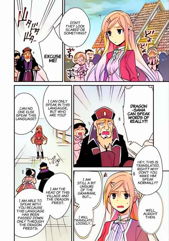 Page 8 Chapter 35 Sokushi Cheat ga Saikyou Sugite, Isekai no Yatsura ga Marude Aite ni Naranai n desu ga (Fan Colored)