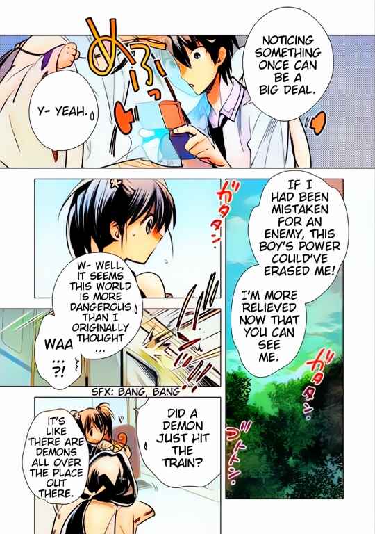 Page 5 Chapter 5 Sokushi Cheat ga Saikyou Sugite, Isekai no Yatsura ga Marude Aite ni Naranai n desu ga (Fan Colored)