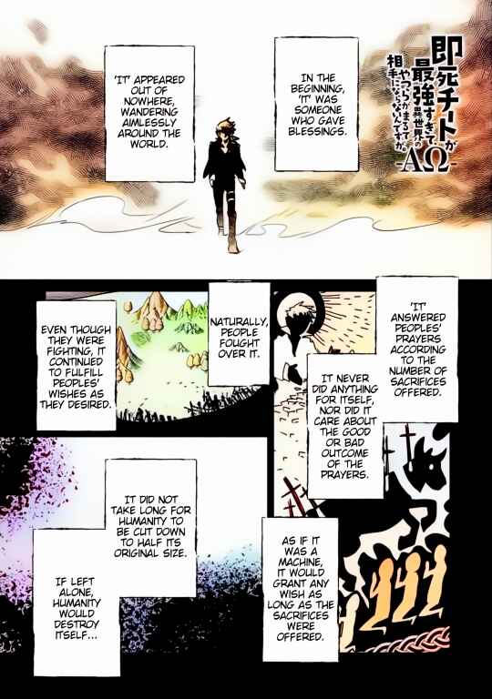Page 1 Chapter 18 Sokushi Cheat ga Saikyou Sugite, Isekai no Yatsura ga Marude Aite ni Naranai n desu ga (Fan Colored)