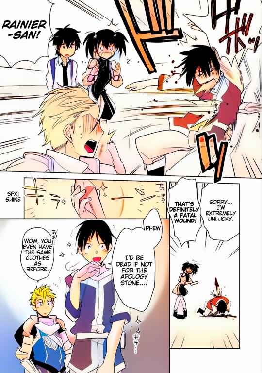 Page 9 Chapter 18 Sokushi Cheat ga Saikyou Sugite, Isekai no Yatsura ga Marude Aite ni Naranai n desu ga (Fan Colored)