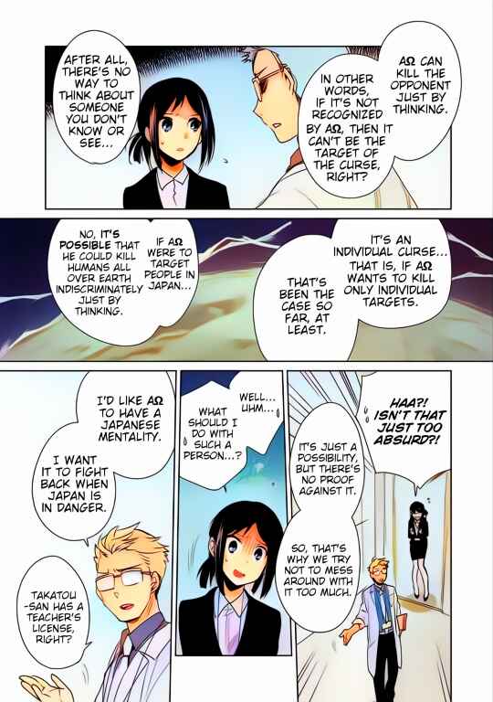 Page 11 Chapter 14 Sokushi Cheat ga Saikyou Sugite, Isekai no Yatsura ga Marude Aite ni Naranai n desu ga (Fan Colored)