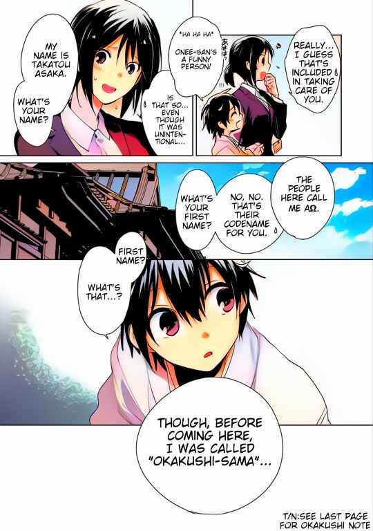 Page 25 Chapter 14 Sokushi Cheat ga Saikyou Sugite, Isekai no Yatsura ga Marude Aite ni Naranai n desu ga (Fan Colored)