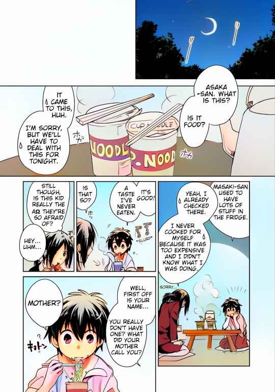 Page 26 Chapter 14 Sokushi Cheat ga Saikyou Sugite, Isekai no Yatsura ga Marude Aite ni Naranai n desu ga (Fan Colored)