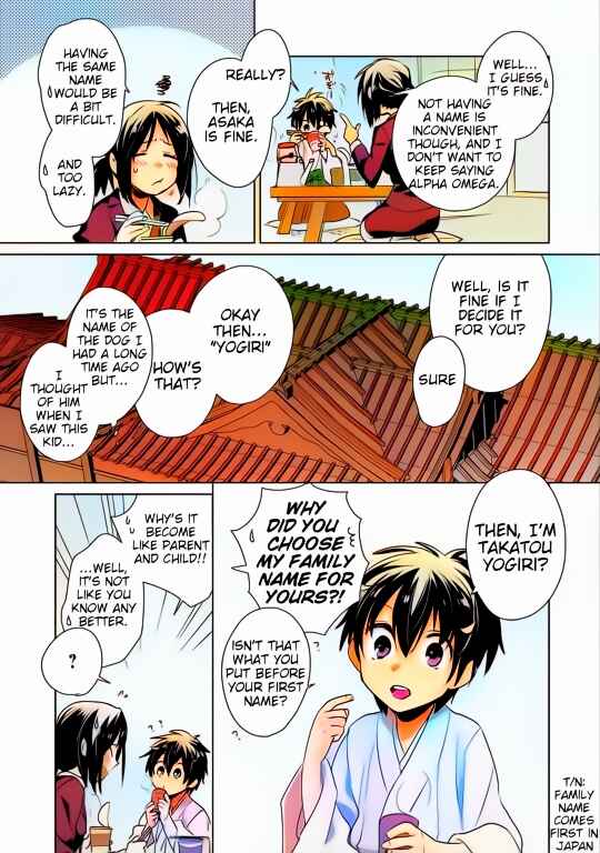 Page 27 Chapter 14 Sokushi Cheat ga Saikyou Sugite, Isekai no Yatsura ga Marude Aite ni Naranai n desu ga (Fan Colored)