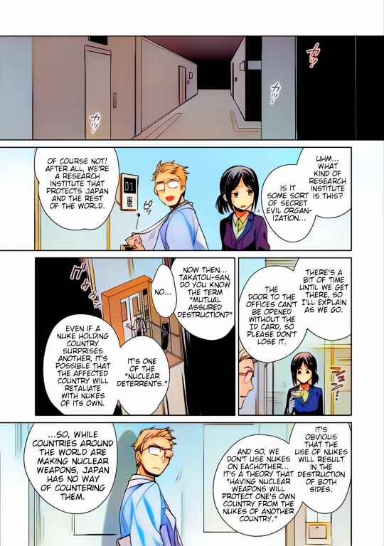 Page 5 Chapter 14 Sokushi Cheat ga Saikyou Sugite, Isekai no Yatsura ga Marude Aite ni Naranai n desu ga (Fan Colored)