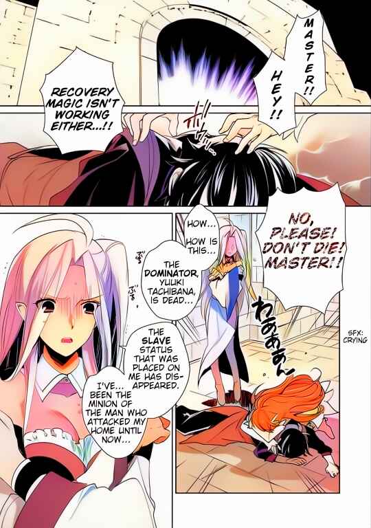 Page 1 Chapter 11 Sokushi Cheat ga Saikyou Sugite, Isekai no Yatsura ga Marude Aite ni Naranai n desu ga (Fan Colored)