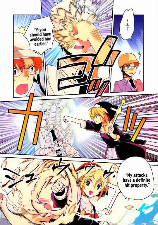 Page 18 Chapter 52 Sokushi Cheat ga Saikyou Sugite, Isekai no Yatsura ga Marude Aite ni Naranai n desu ga (Fan Colored)