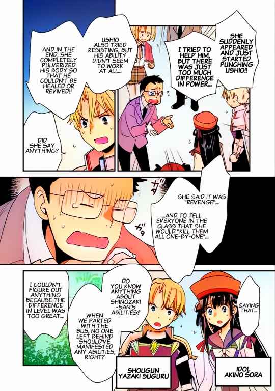 Page 14 Chapter 40 Sokushi Cheat ga Saikyou Sugite, Isekai no Yatsura ga Marude Aite ni Naranai n desu ga (Fan Colored)