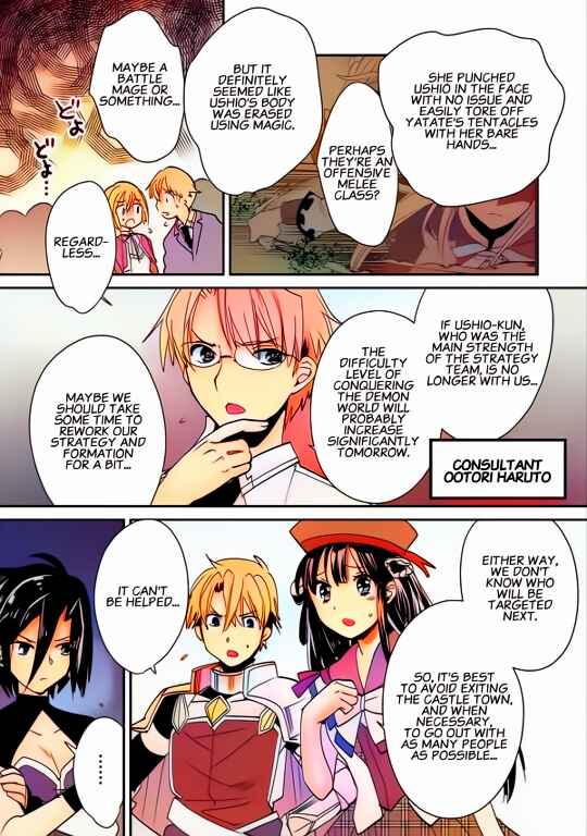 Page 15 Chapter 40 Sokushi Cheat ga Saikyou Sugite, Isekai no Yatsura ga Marude Aite ni Naranai n desu ga (Fan Colored)