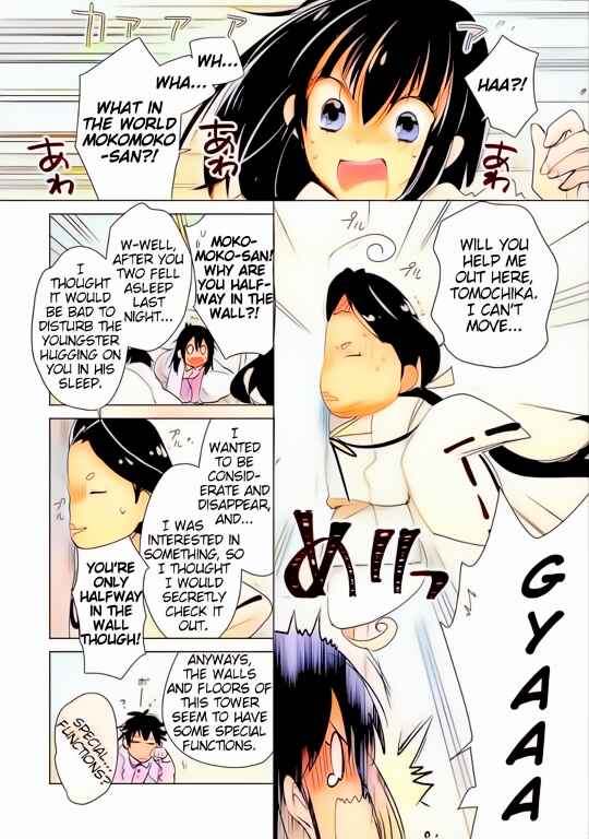 Page 17 Chapter 19 Sokushi Cheat ga Saikyou Sugite, Isekai no Yatsura ga Marude Aite ni Naranai n desu ga (Fan Colored)