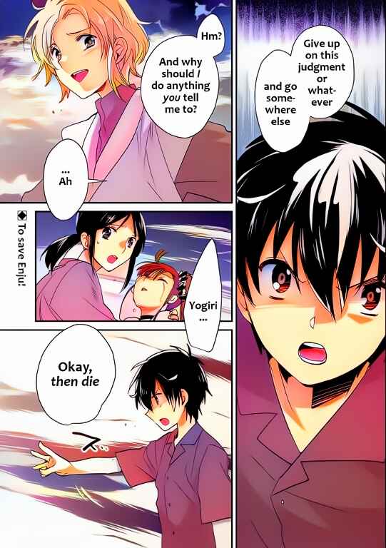 Page 1 Chapter 46 Sokushi Cheat ga Saikyou Sugite, Isekai no Yatsura ga Marude Aite ni Naranai n desu ga (Fan Colored)