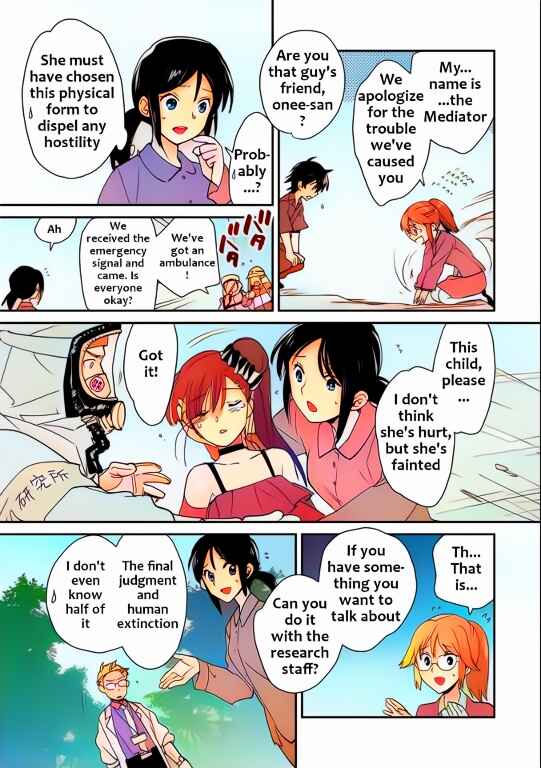 Page 7 Chapter 46 Sokushi Cheat ga Saikyou Sugite, Isekai no Yatsura ga Marude Aite ni Naranai n desu ga (Fan Colored)