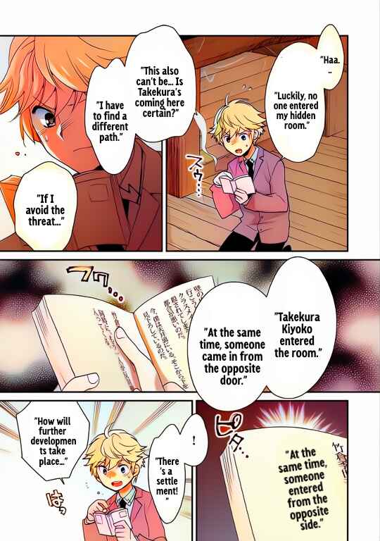 Page 14 Chapter 51 Sokushi Cheat ga Saikyou Sugite, Isekai no Yatsura ga Marude Aite ni Naranai n desu ga (Fan Colored)