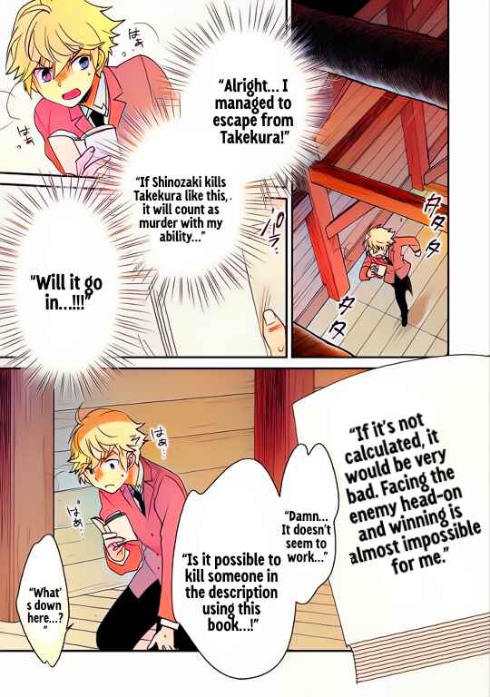Page 18 Chapter 51 Sokushi Cheat ga Saikyou Sugite, Isekai no Yatsura ga Marude Aite ni Naranai n desu ga (Fan Colored)