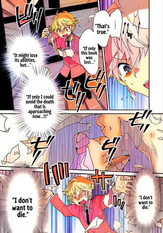 Page 24 Chapter 51 Sokushi Cheat ga Saikyou Sugite, Isekai no Yatsura ga Marude Aite ni Naranai n desu ga (Fan Colored)