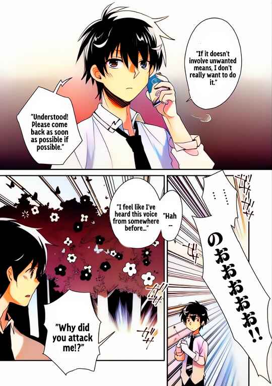 Page 3 Chapter 51 Sokushi Cheat ga Saikyou Sugite, Isekai no Yatsura ga Marude Aite ni Naranai n desu ga (Fan Colored)