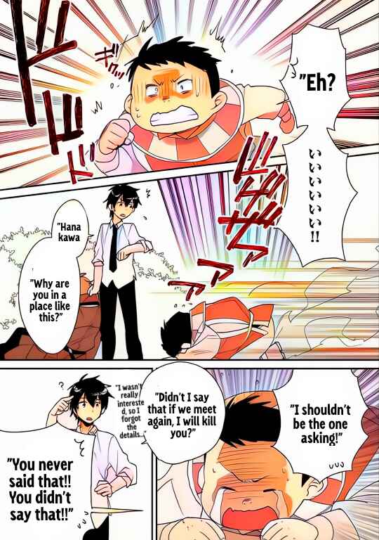 Page 5 Chapter 51 Sokushi Cheat ga Saikyou Sugite, Isekai no Yatsura ga Marude Aite ni Naranai n desu ga (Fan Colored)