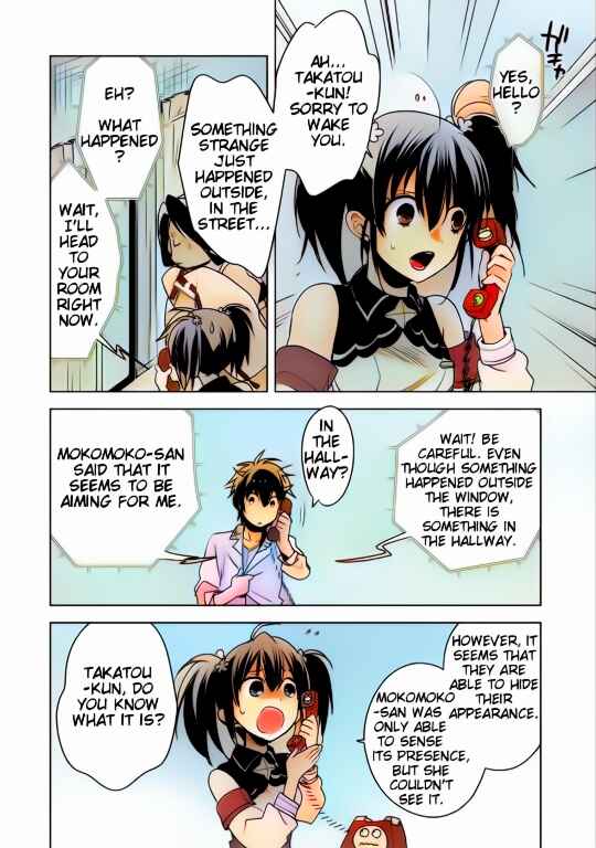 Page 22 Chapter 8 Sokushi Cheat ga Saikyou Sugite, Isekai no Yatsura ga Marude Aite ni Naranai n desu ga (Fan Colored)