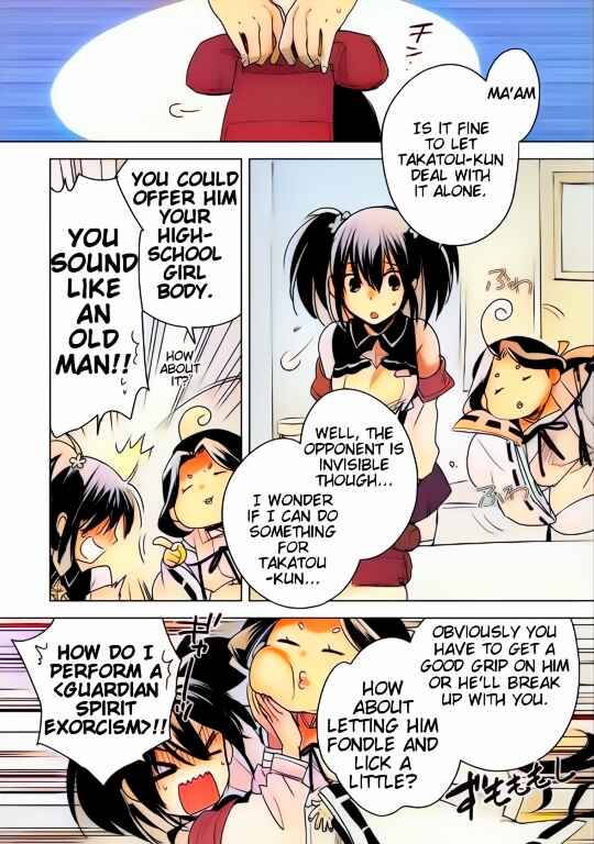 Page 24 Chapter 8 Sokushi Cheat ga Saikyou Sugite, Isekai no Yatsura ga Marude Aite ni Naranai n desu ga (Fan Colored)