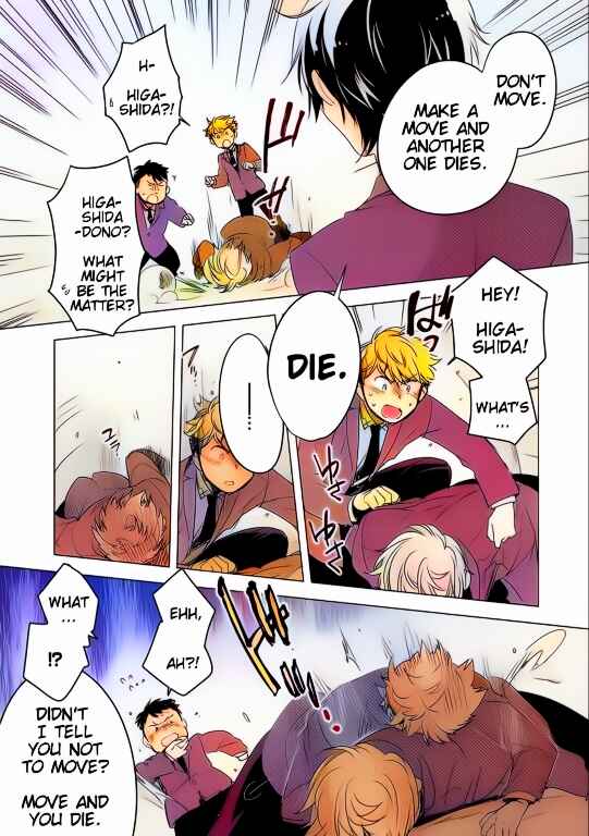 Page 2 Chapter 2 Sokushi Cheat ga Saikyou Sugite, Isekai no Yatsura ga Marude Aite ni Naranai n desu ga (Fan Colored)