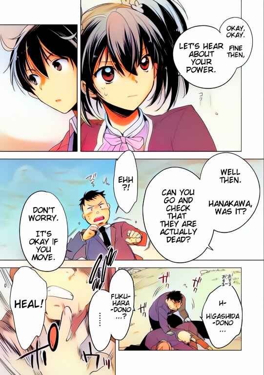 Page 4 Chapter 2 Sokushi Cheat ga Saikyou Sugite, Isekai no Yatsura ga Marude Aite ni Naranai n desu ga (Fan Colored)